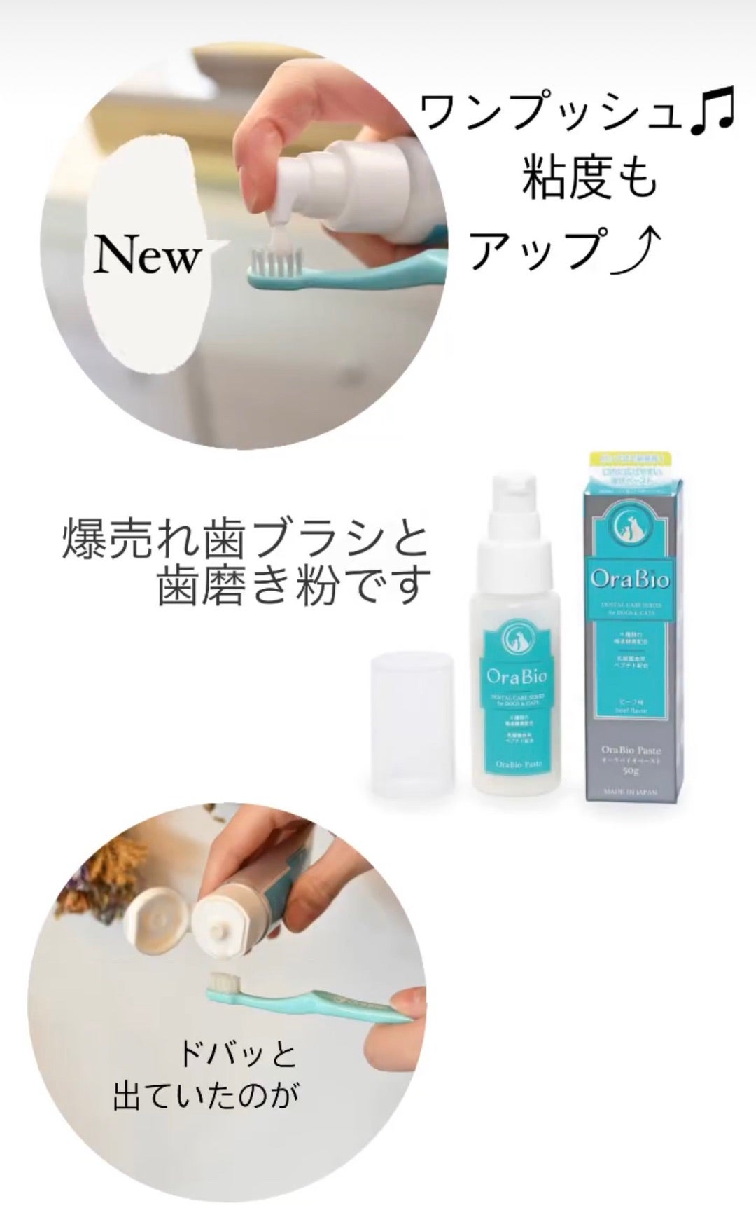 もうドバッと出させない