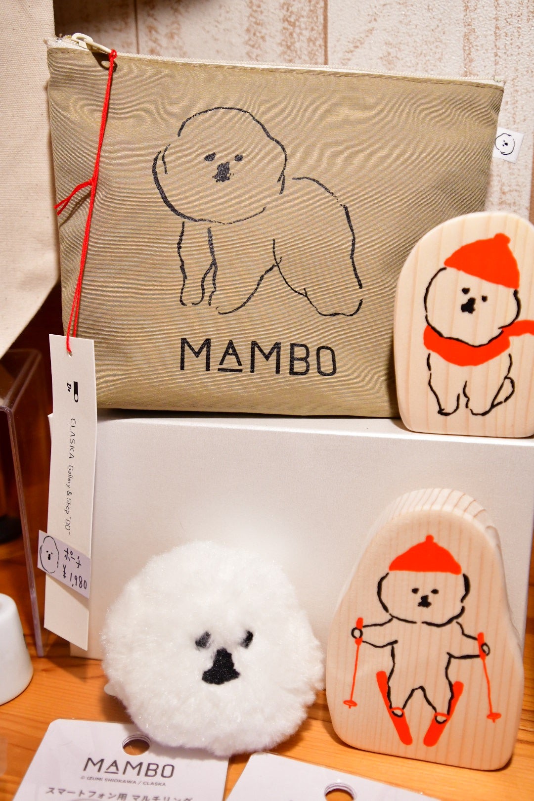MAMBO