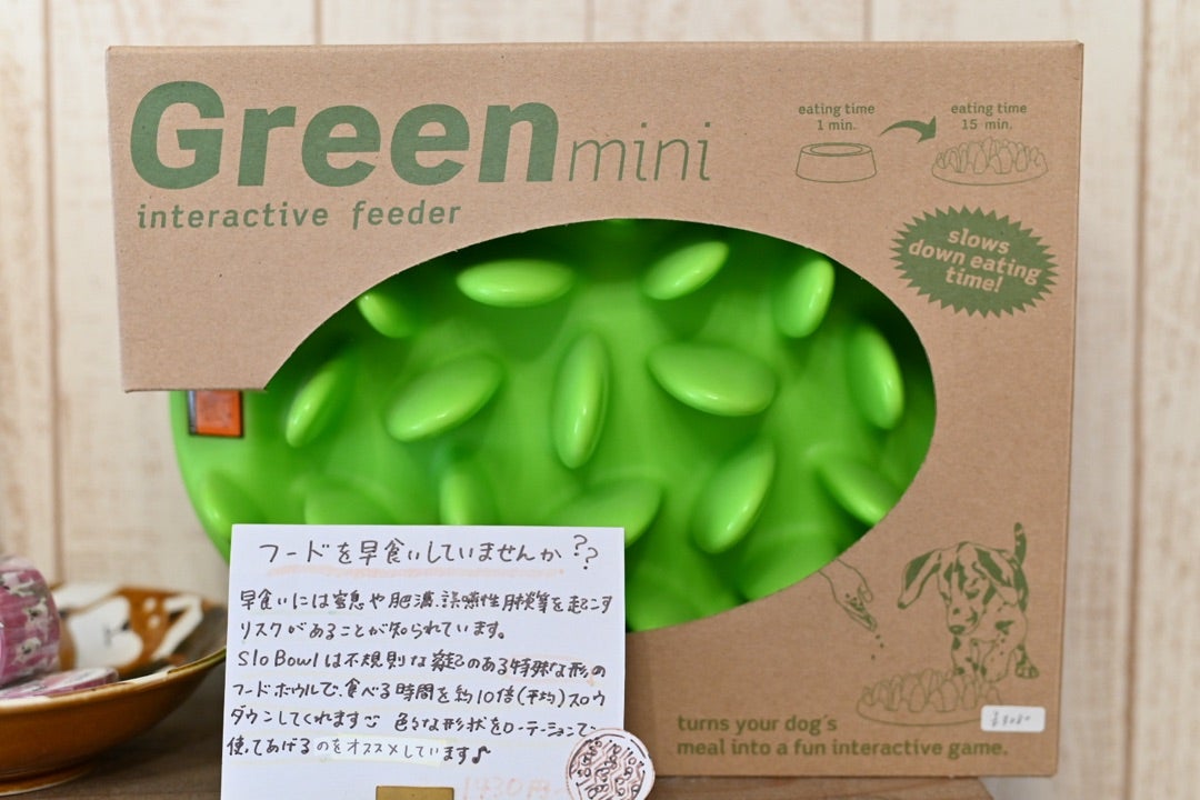 フード早食いしてませんか？？
