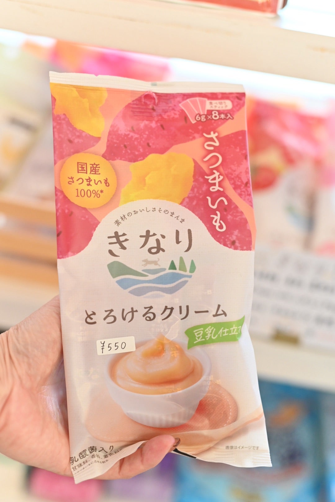 人気のきなりに美味しい秋の味覚が新登場